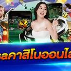 sa คาสิโนออนไลน์